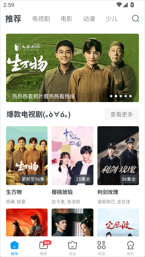 功能介绍1