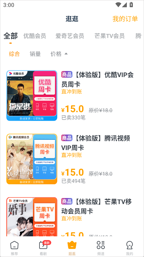 功能介绍3