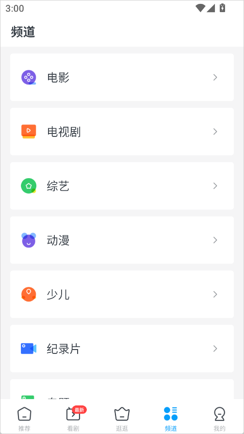 功能介绍4
