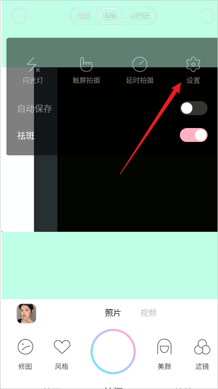 使用方法截图2