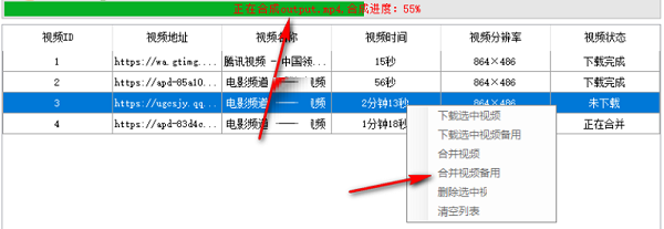 步骤7