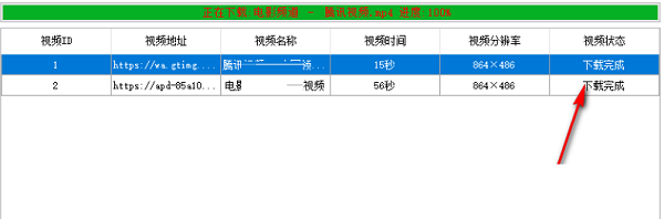 步骤4
