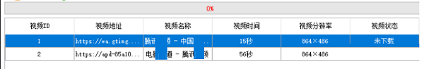步骤2