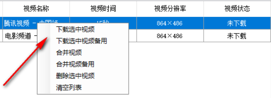 步骤3