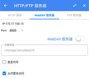 使用教程截图5