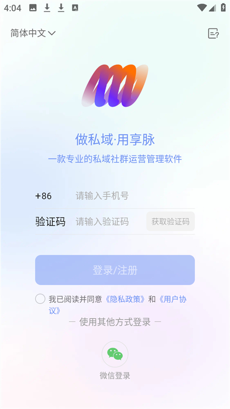 使用方法截图1