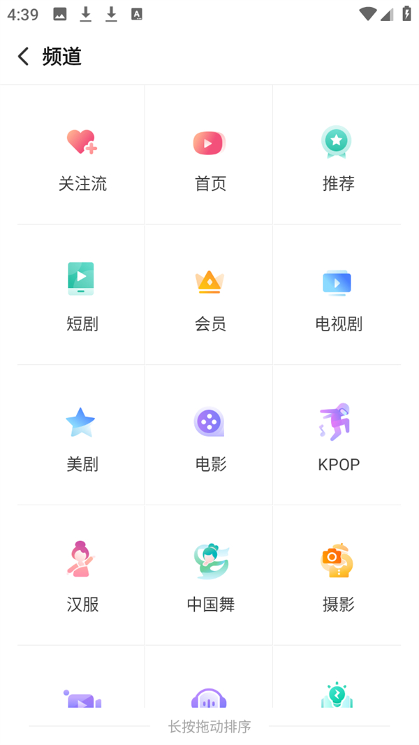 使用教程截图3