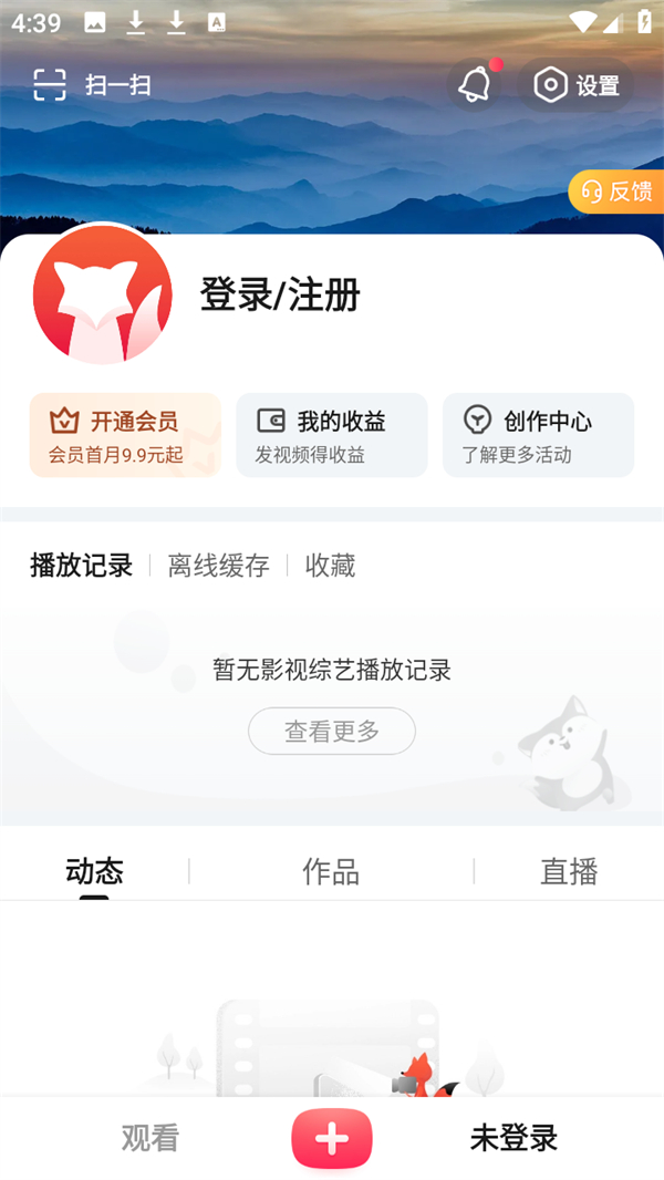 使用教程截图5