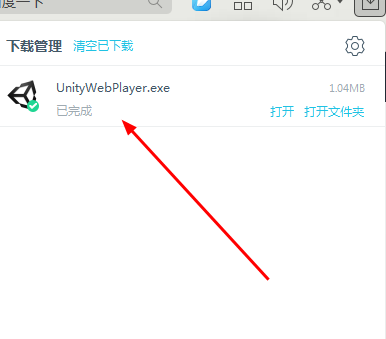安装方法截图1