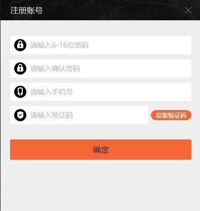 使用教程截图3