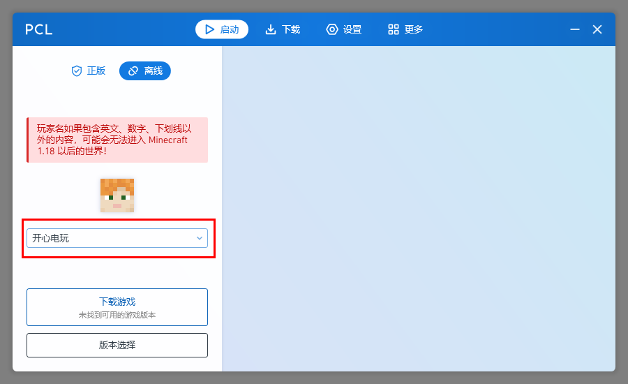 使用教程截图1