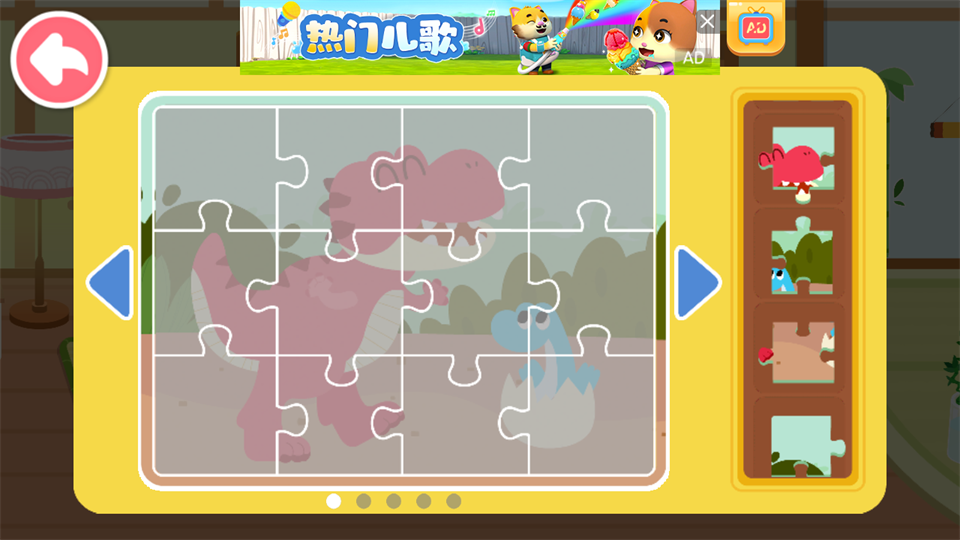 游戏玩法5