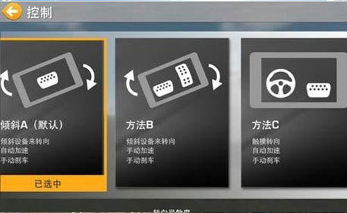 操作方法2