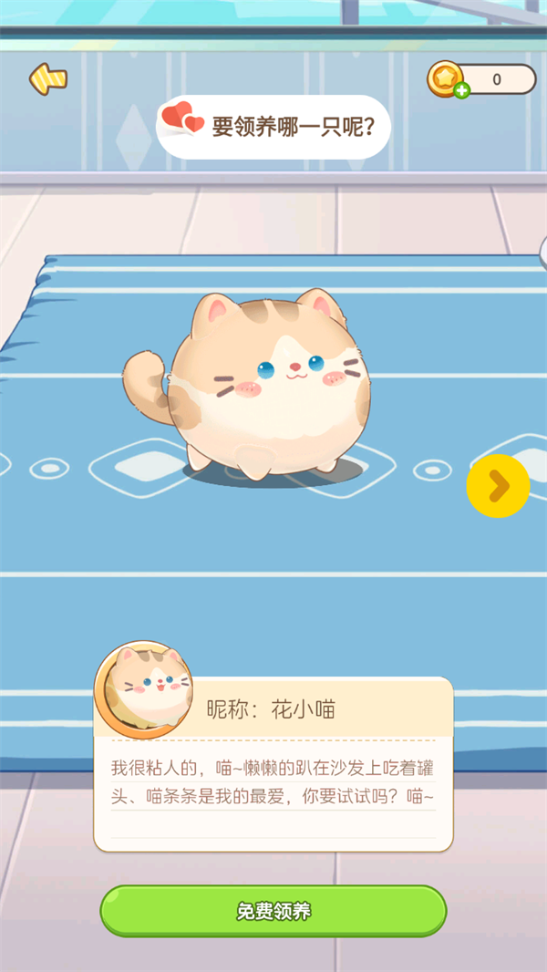 使用方法1