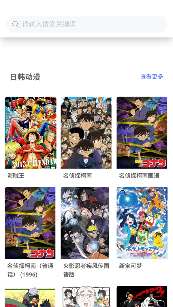 使用方法截图1