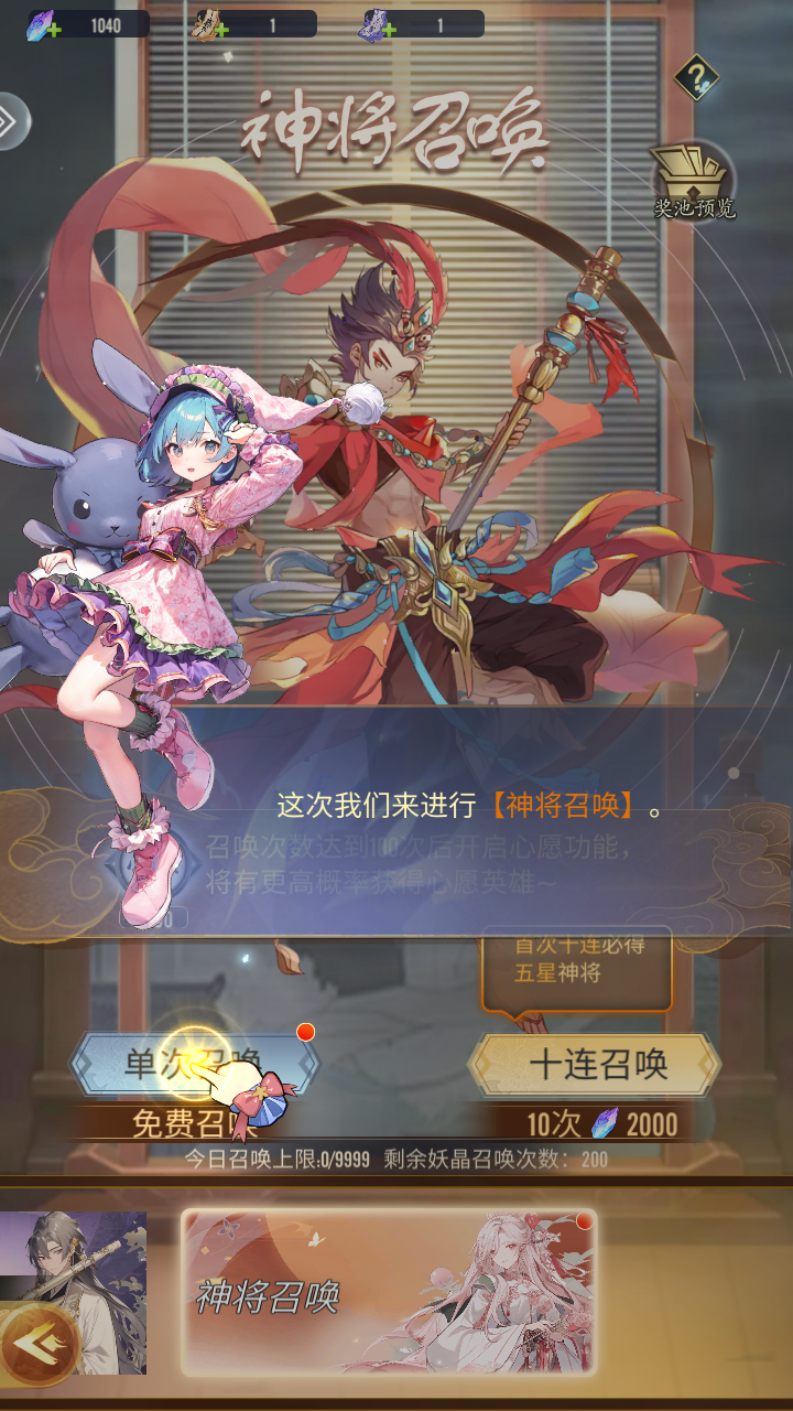 游戏玩法8