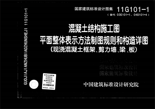 软件截图