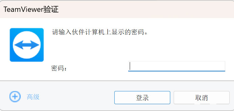 使用方法3