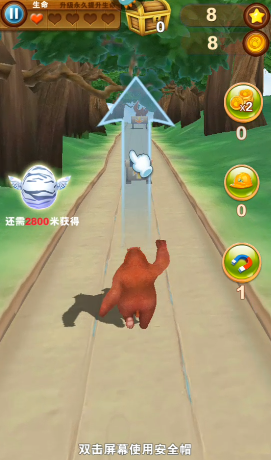 怎么玩截图4