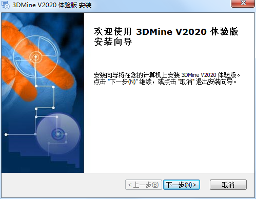 安装方法截图1