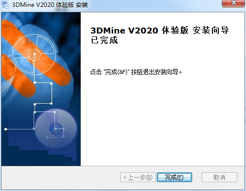 安装方法截图4