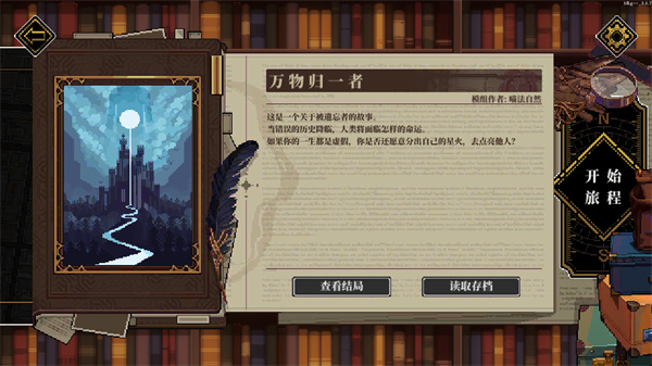 新手教程截图1