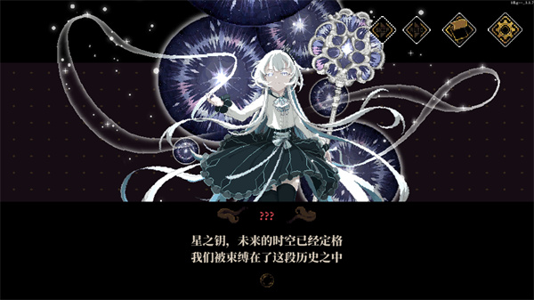 新手教程截图2