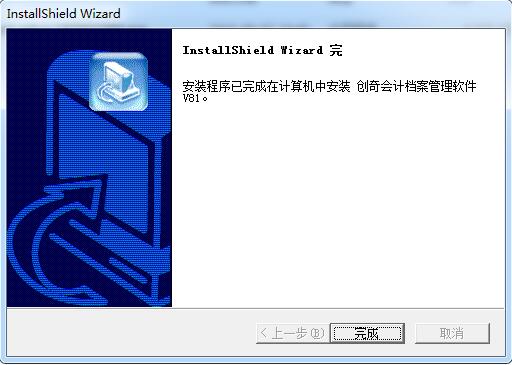 安装教程截图5