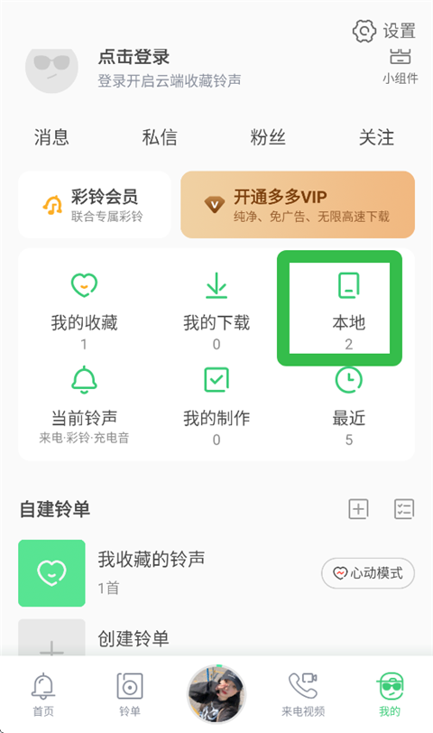 使用教程1
