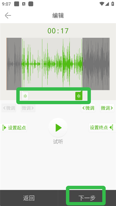 使用教程3
