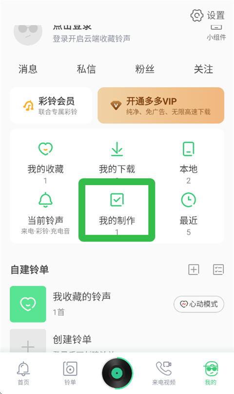 使用教程5