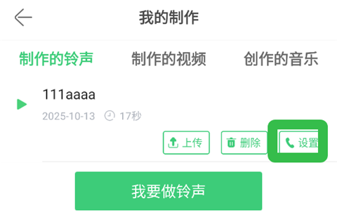 使用教程6