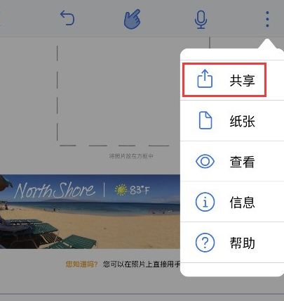 使用方法截图1