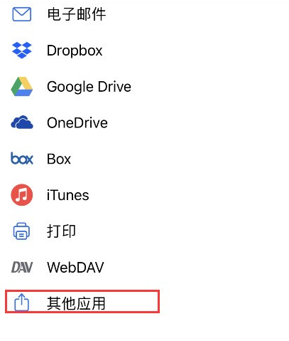 使用方法截图2