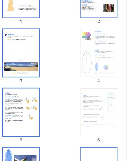 使用方法截图4