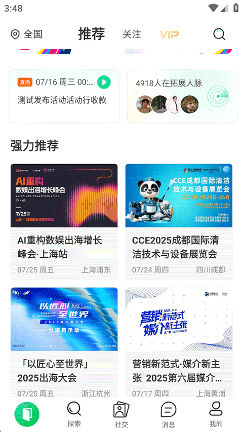 使用指南1