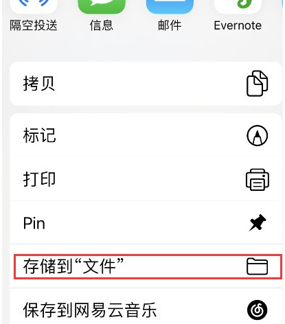使用方法截图5