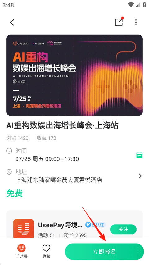 使用指南2