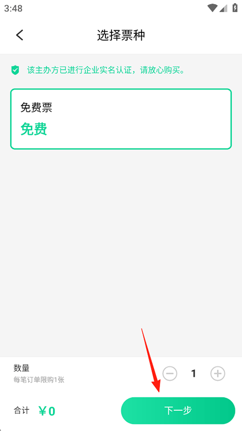 使用指南3