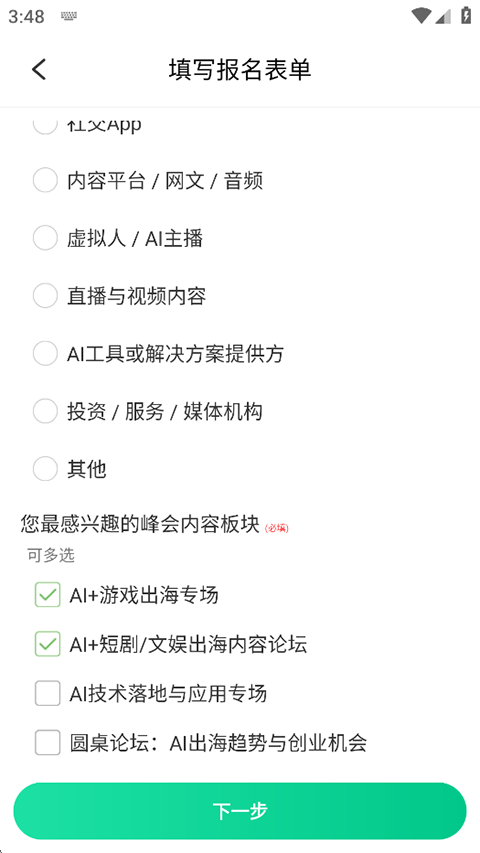 使用指南4