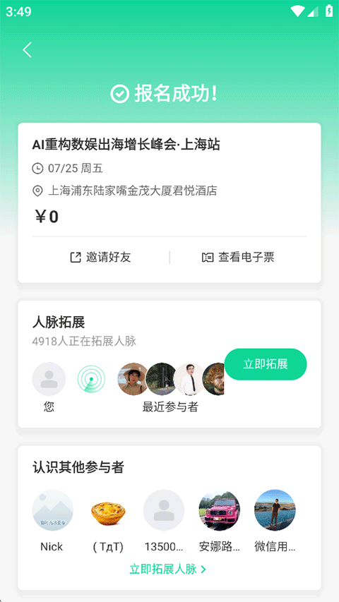 使用指南5