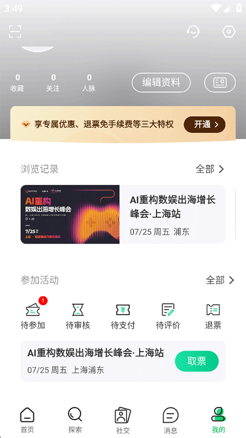 使用指南6