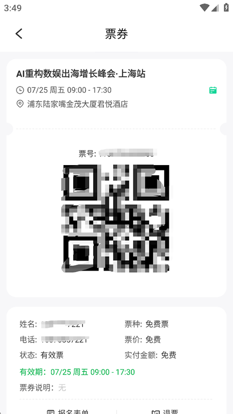 使用指南7