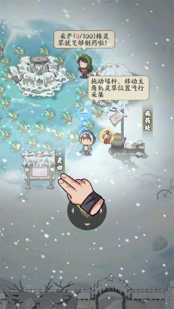 游戏玩法2