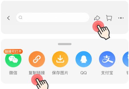 使用教程2