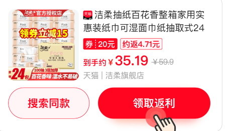使用教程3