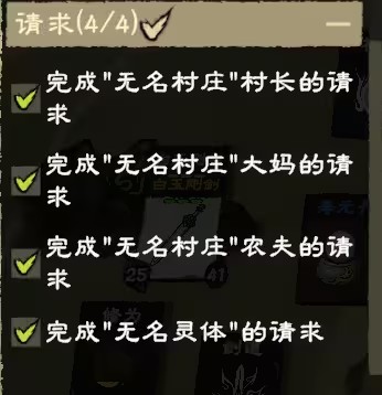 新手攻略截图3