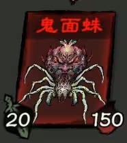 新手攻略截图5