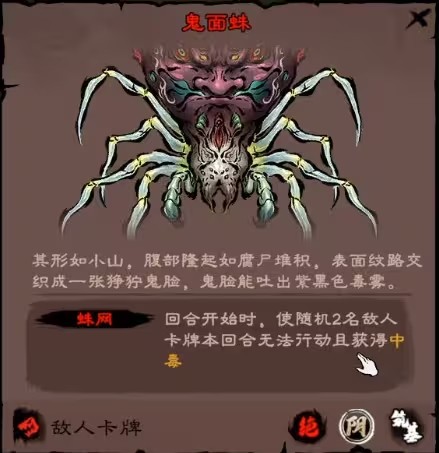 新手攻略截图8