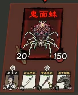 新手攻略截图7